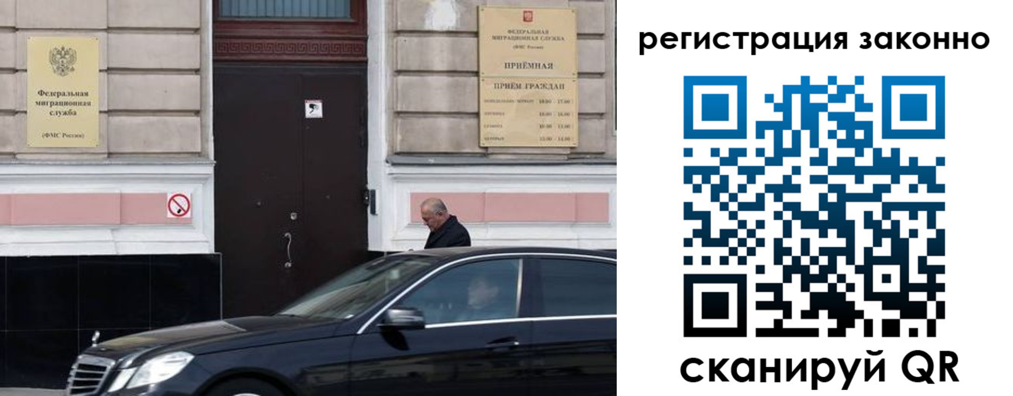 где прописаться в Кумертау