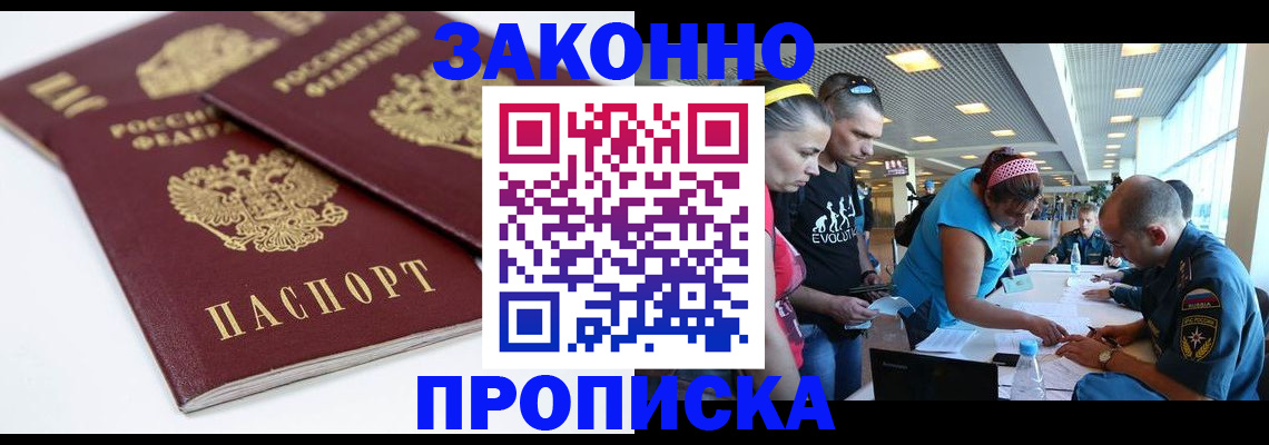 пропишу в квартире в Кумертау