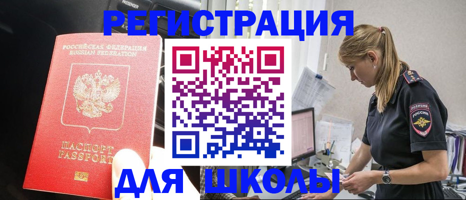 найти адрес прописки в Кумертау